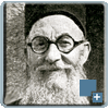 רבי משה עדס זצ"ל
